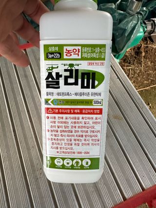 임영택님의 사과 · 영농일지 작성글 사진