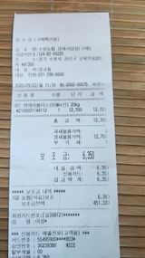 팜모닝 배추·영농일지 게시글 이미지