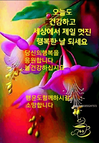 혁이네농원님의 포도 · 영농일지 작성글 사진