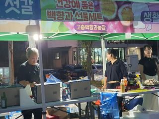 고흥백향과농장님의 기타작물 · 영농일지 작성글 사진