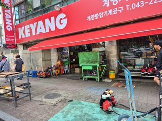 엉뚱님의 기타작물 · 영농일지 작성글 사진