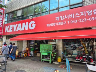 엉뚱님의 기타작물 · 영농일지 작성글 사진