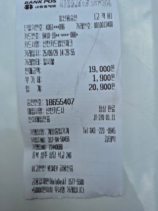 엉뚱님의 기타작물 · 영농일지 작성글 사진
