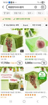 팜모닝 사과·영농일지 게시글 이미지