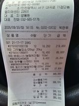 팜모닝 배추·영농일지 게시글 이미지