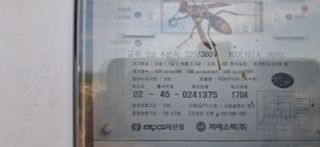 이복길님의 벼 · 영농일지 작성글 사진