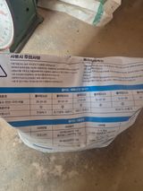 팜모닝 양파·영농일지 게시글 이미지