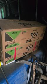 팜모닝 파·영농일지 게시글 이미지