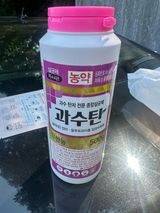 팜모닝 사과·영농일지 게시글 이미지