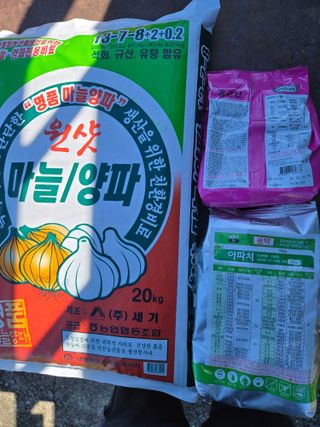 김진수님의 기타작물 · 영농일지 작성글 사진