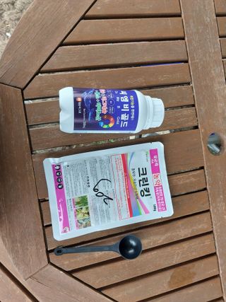 이준영님의 기타작물 · 영농일지 작성글 사진