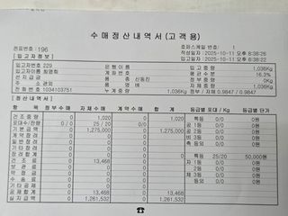학당님의 벼 · 영농일지 작성글 사진