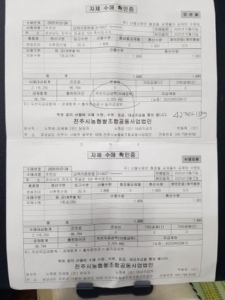 장점섭님의 벼 · 영농일지 작성글 사진