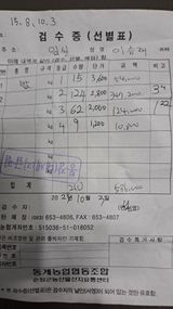 팜모닝 기타작물·영농일지 게시글 이미지