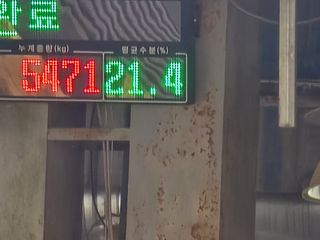 김인철님의 벼 · 영농일지 작성글 사진
