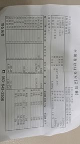 팜모닝 벼·영농일지 게시글 이미지