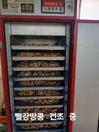 안승호님의 기타작물 · 영농일지 작성글 사진