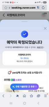 팜모닝 기타작물·영농일지 게시글 이미지