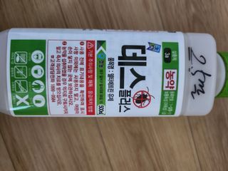 배종규님의 딸기 · 영농일지 작성글 사진