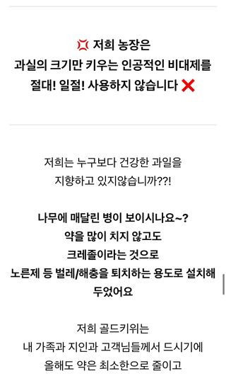 농부손녀님의 기타작물 · 영농일지 작성글 사진