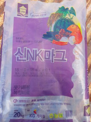 신호선님의 기타작물 · 영농일지 작성글 사진