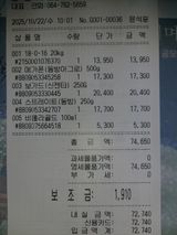 팜모닝 기타작물·영농일지 게시글 이미지