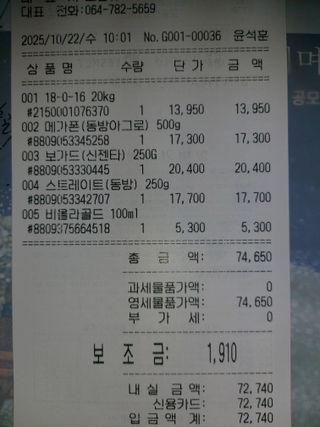 신호선님의 기타작물 · 영농일지 작성글 사진