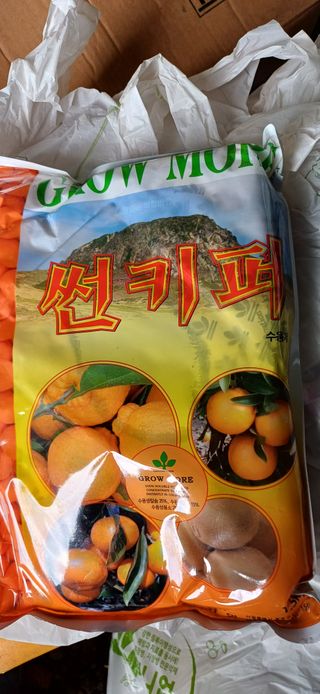 보물섬남자님의 귤 · 영농일지 작성글 사진