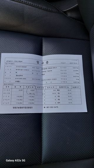 파릇파릇님의 벼 · 영농일지 작성글 사진