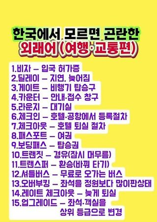 초보경영자님의 기타작물 · 영농일지 작성글 사진