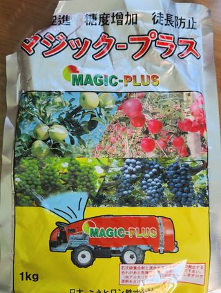 박세욱님의 사과 · 영농일지 작성글 사진