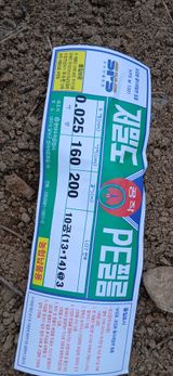 팜모닝 마늘·영농일지 게시글 이미지