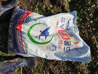 김해열님의 기타작물 · 영농일지 작성글 사진