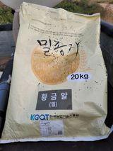 팜모닝 기타작물·영농일지 게시글 이미지