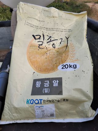 신승철님의 기타작물 · 영농일지 작성글 사진