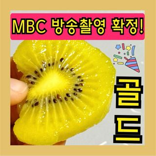 농부손녀님의 기타작물 · 영농일지 작성글 사진