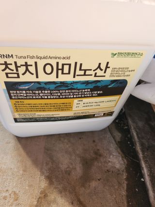 배종규님의 딸기 · 영농일지 작성글 사진