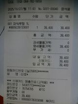 팜모닝 기타작물·영농일지 게시글 이미지