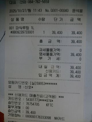 신호선님의 기타작물 · 영농일지 작성글 사진