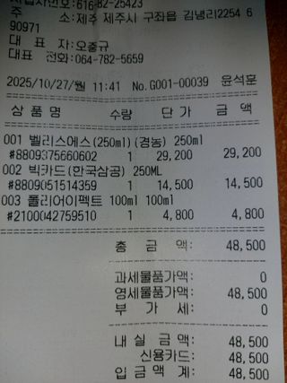 신호선님의 기타작물 · 영농일지 작성글 사진