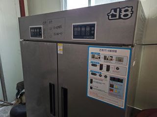 박석춘님의 기타작물 · 영농일지 작성글 사진