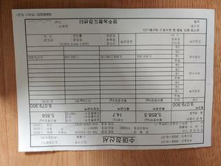 김광섭님의 벼 · 영농일지 작성글 사진