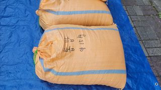 김홍중님의 기타작물 · 영농일지 작성글 사진