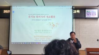 김홍중님의 기타작물 · 영농일지 작성글 사진