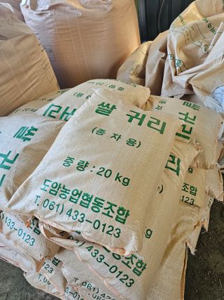 차춘석 님의 기타작물 · 영농일지 작성글 사진