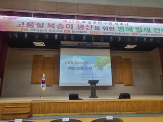 허영무님의 기타작물 · 영농일지 작성글 사진