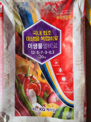 이시형님의 마늘 · 영농일지 작성글 사진