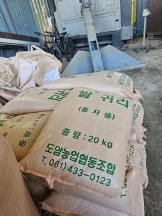 차춘석 님의 기타작물 · 영농일지 작성글 사진