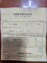 팜모닝 귤·영농일지 게시글 이미지