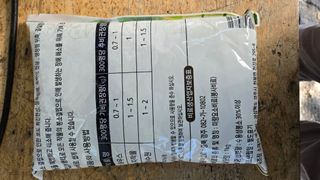 전진원님의 포도 · 영농일지 작성글 사진